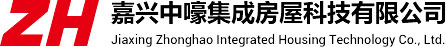 住人集装箱-活动板房厂家-嘉兴活动房-嘉兴移动板房-嘉兴集装箱-嘉兴中嚎集成房屋科技有限公司