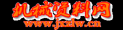 三晖机械科技