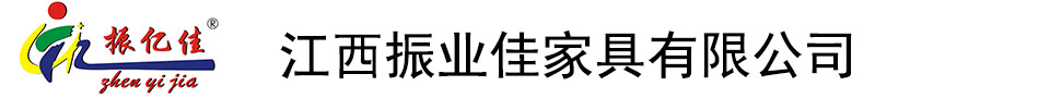 南康现代轻奢极简家具，诺森家具，乐丛北欧家具，振亿佳家具，江西振业佳家具有限公司
