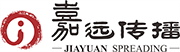 专业品牌策划推广，活动庆典演艺，视觉创意设计，影视摄影制作 - 嘉远传播_专业品牌策划推广，活动庆典演艺，视觉创意设计，影视摄影制作 - 嘉远传播