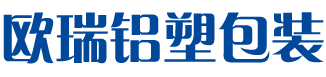 铝塑袋,铝箔袋-江阴市欧瑞铝塑包装有限公司