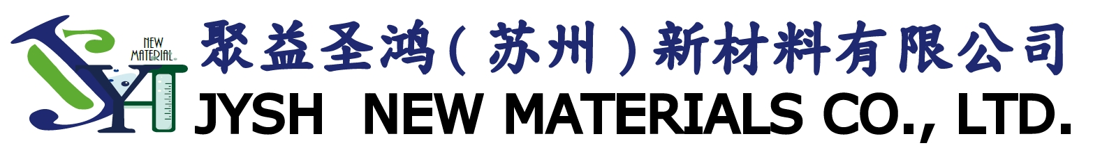 首页 - 聚益（苏州）精细化工有限公司 耐水化剂生产厂家