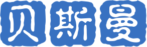 在线拉拔设备，冷拉拔设备，在线热拉拔设备，在线热拉拔大转盘设备-江阴贝斯曼金属设备制造有限公司
