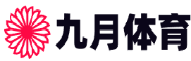 篮球直播-jrs直播免费高清观看-体育直播免费无插件观看 - 九月体育