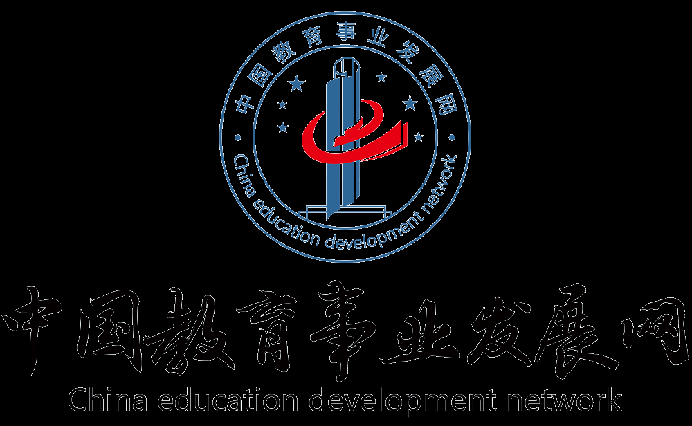 教育事业发展网-讲好校园故事，传播校园声音-金脑致德教育事业发展网