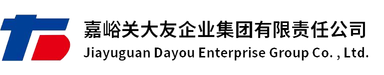 嘉峪关大友企业集团公司