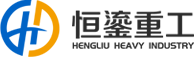 江阴市恒鎏重工有限公司_法兰_套筒