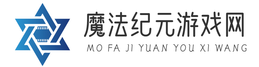 手机游戏大全_免费安卓游戏下载_魔法纪元游戏网