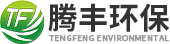 高炉炼铁除尘,转炉炼钢除尘,电炉炼钢除尘,单元除尘,烧结除尘-江阴市腾丰环保机械有限公司