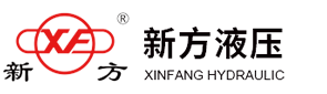 新方液压【官网】-江阴新方液压机械有限公司