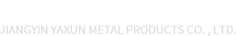 江阴市亚迅金属制品有限公司