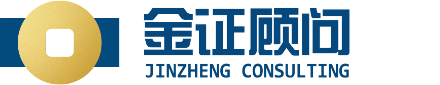 湖南金证投顾