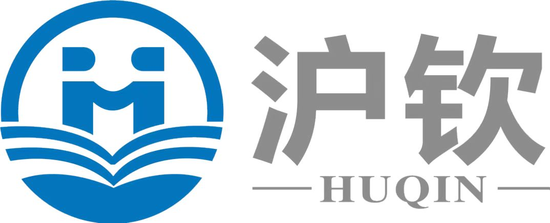上海沪钦实业有限公司