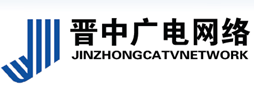 晋中广电网络
