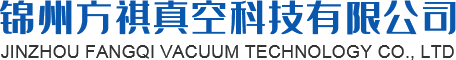 真空感应熔炼炉_真空连铸炉_真空悬浮炉-锦州方祺真空科技有限公司
