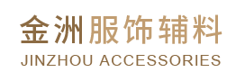 罗纹织带_横机罗纹_针织罗纹_服装辅料_扬州市江都区金洲服饰辅料厂