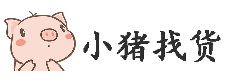 金猪海淘-官方网站