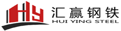 精轧螺纹钢,环氧树脂涂层无粘结精轧螺纹钢筋,精轧螺母垫板,15.2钢绞线,张拉锚具,长沙声测管,预应力波纹管厂家 - 湖南汇赢钢铁科技公司