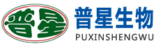 荆州市普星生物科技股份有限公司