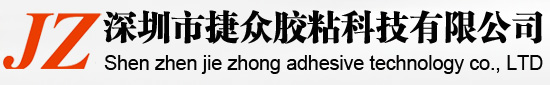 3m双面胶|3mvhb双面胶|3m泡棉双面胶|3m经销商|-深圳市捷众胶粘科技有限公司