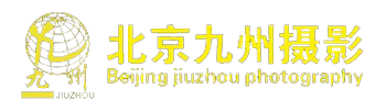 北京九州摄影_九州团体摄影_北京九州团体照_北京摄影