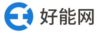 好能网