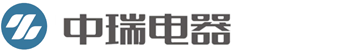 锦州中瑞电器设备有限公司,中瑞ZGX-ZR,ZGX-ZR-II-12主动干预型消弧装置,开关,开关设备,中瑞电器,补偿装置