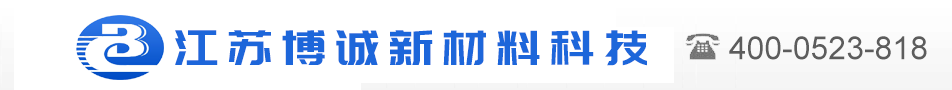 泰兴市凯鹏合成材料有限公司