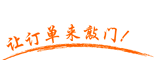 K2商务网_企业自助建站和产品信息发布免费B2B平台