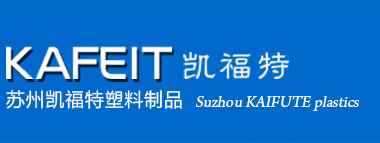 TPU空气管,PU聚醚夹纱双排水管,PU弹簧伸缩管_苏州凯福特
