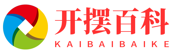 开摆科普_开摆02，是您实用的生活科普指南，综合百科网站。