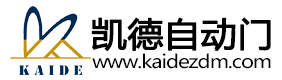 自动门安装-感应自动门-玻璃自动门-凯德自动门安装维修厂家