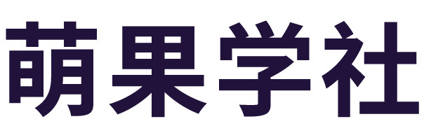 萌果学社 - 为创业者服务