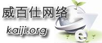 手机远程控制笔记本电脑开关机远程开机棒关机盒外网远程唤醒控制内网电脑桌面软件-威百仕