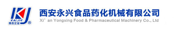 【西安永兴食品机械设备网】果汁饮料设备_果酒设备_酵素设备