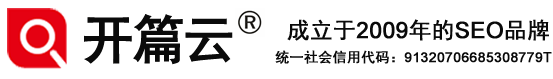 开篇云官方网站