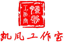 北京凯风网络工作室|建网站|网站制作|网页设计|淘宝店管理维护|个人建站工作室