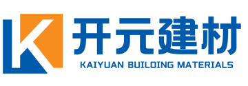 开元（辽宁）建材科技股份有限公司-开元（辽宁）建材科技股份有限公司