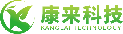 康来生物-用心让每一份健康到来