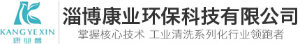 康业环保-二氧化氯消毒剂厂家