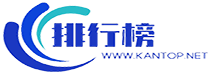 排行榜大全-分享世界最全的排行榜门户网站