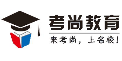 湖北专升本网校_湖北考尚教育专升本