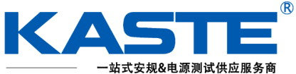 KASTE嘉仕仪器｜值得信赖的安规综合测试仪|耐压绝缘测试仪|变频电源|直流稳压电源|ATE自动化测试解决方案|中山市嘉仕电子科技有限公司