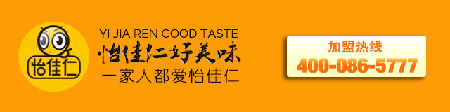 休闲零食怡佳仁官网|休闲食品代理、连锁|休闲食品店-上海怡佳仁特产休闲食品加盟连锁集团网