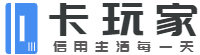 卡玩家-财金知识服务平台