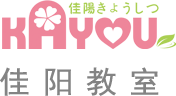 无锡中文培训,无锡日文培训—佳阳日语教室