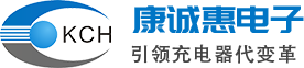 康诚惠专业电源制造商—16.8V1A充电器，15V2A电源适配器，20V2A电源适配器，20V3A储能电源适配器，15V3A储能电源适配器，7.2V1A电源适配器，16.8V1A充电器，15v1a充电器，12.6v1a充电器，8.4v1.5a充电器，12V1A转换头电源，20W苹果充电器，USB充电器，5V2A转换头电源，5V3A转换头电源，12V1A转换头电源，15V2A电源适配器，18V3A电源适配器，16.8V3A锂电池充电器，14.6V1A磷酸铁锂电池充电器，5V3A充电器，56.4V3A充电器，25.2V8A充电器，29.4V6A充电器，喷电机电源，12V2A脱毛仪充电器，6V1A医疗电源，12V2A电源适配器