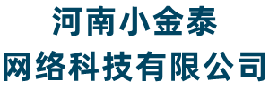 小金泰网络 - 小金泰网络生活百科网-小金泰网络生活百科知识