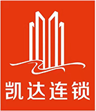 凯达连锁酒店