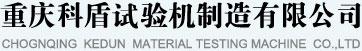 重庆市科盾试验机制造有限公司【官网】-防火保温材料测厚针、测针法保温材料测厚仪
